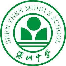 Shenzhen Middle School logo
